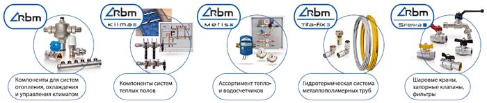 Новый клапан RBM для российских систем отопления. 1/2012. Фото 2