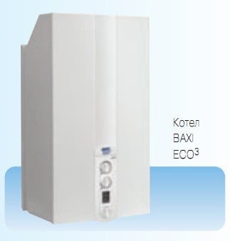 Котел BAXI ECO 3