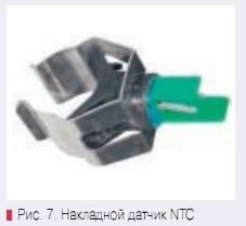 Рис. 7. Накладной датчик NTC