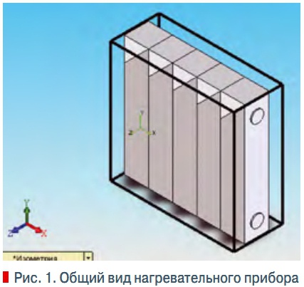 Как увеличить скорость теплоносителя в системе отопления