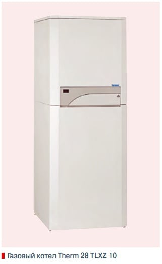 Газовый котел Therm 28 TLXZ 10