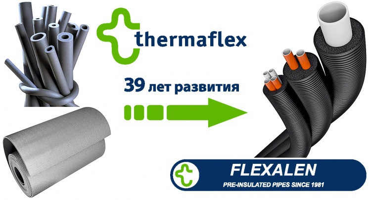 Трубки из вспененного полиэтилена thermaflex frz. Теплоизоляционная трубка Thermaflex FRZ. Thermaflex THERMASMART Pro sa Sheet 1000*25 мм. Термофлекс утеплитель. Thermaflex Термашит эко са.