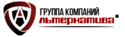 Логотип Группа компаний Альтернатива
