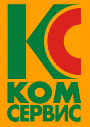 Логотип Комсервис