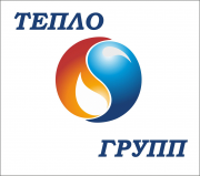 Логотип ТЕПЛО ГРУПП