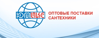 Логотип ЮМИКС 