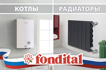 Газовые котлы Bosch Gaz 4000 W 24 кВт двухконтурные