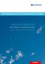 Каталог продукции Korado - Локальные вентиляционные установки с рекуперацией тепла