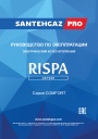 Электрические котлы Rispa серии Comfort