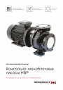 Повысительные насосы HeissKraft серии HBP