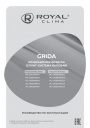 Сплит-системы бытовые Royal Clima серии GRIDA