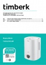 Ультразвуковые увлажнители воздуха с Wi-Fi Timberk серии Home Intellect: T-HU5-A101E-WF