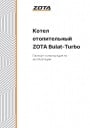 Полуавтоматические котлы Zota серии Bulat Turbo 20/25/30/37/48 с контроллером TECH ST-28N. Паспорт и инструкция по эксплуатации.