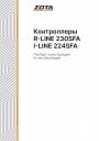 Контроллеры Zota серии R-Line 230SFA, I-Line 224SFA 