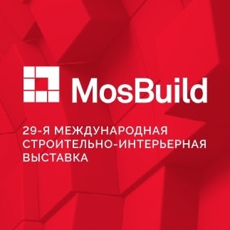 13–16 мая состоится Международная выставка MosBuild 2024