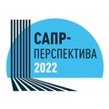 Интервью с призерами «САПР-Перспектива – 2022»
