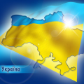 Энергетическая политика Украины