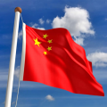Китай готов официально вступить в Международное агентство