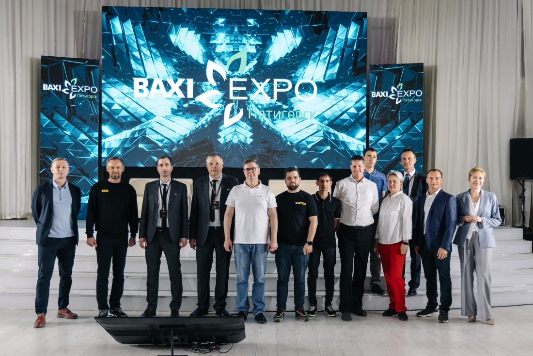 В Пятигорске состоялась отраслевая выставка «BAXI Expo и Партнёры».  Новости: 21 мая 2024